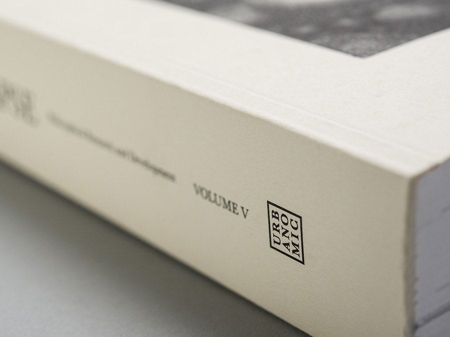 'Collapse 5: The Copernican Imperative', published by Urbanomic (detail)